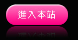 天天情色影片